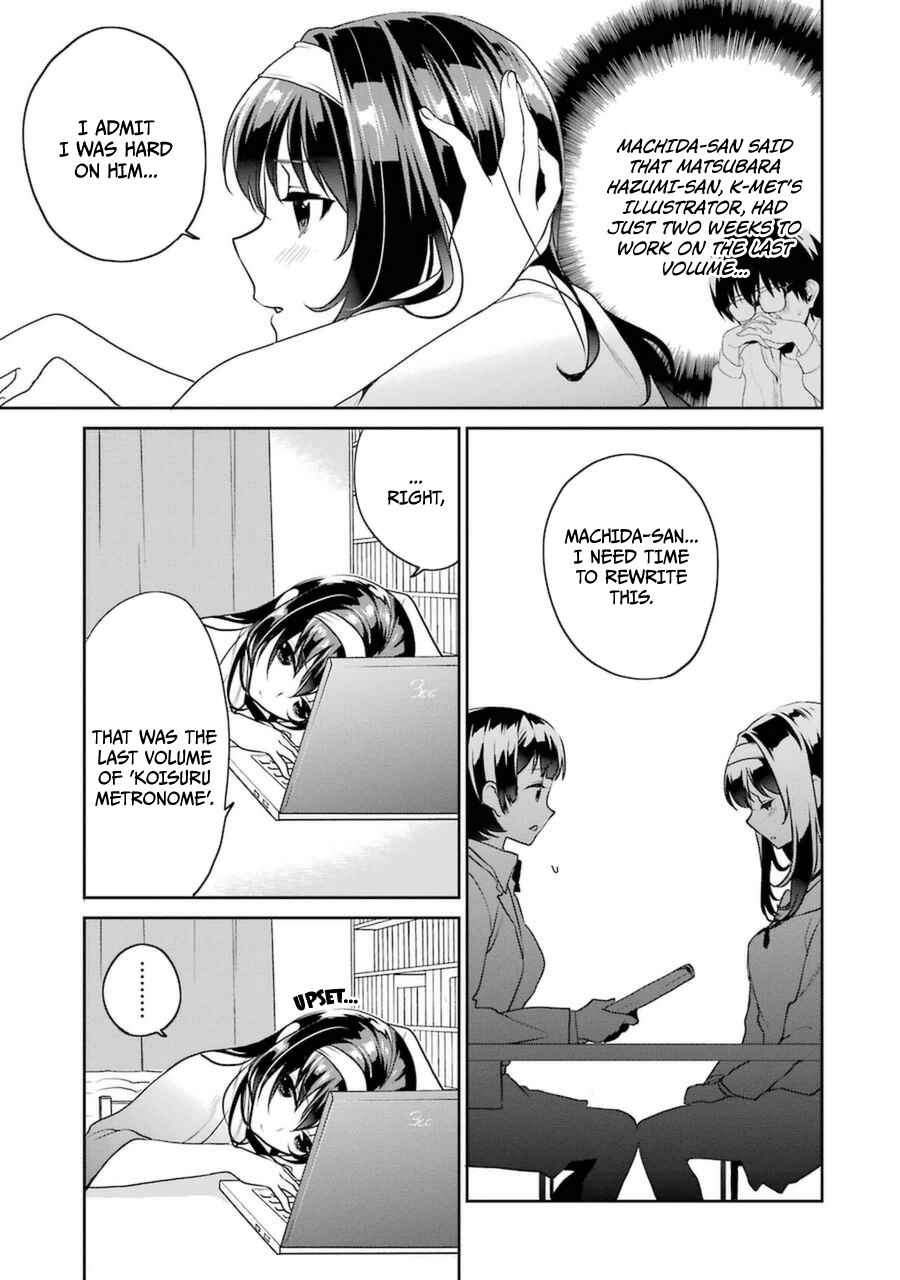 Page 13 Chapter 20 Saenai Kanojo (Heroine) no Sodatekata - Koisuru Metronome