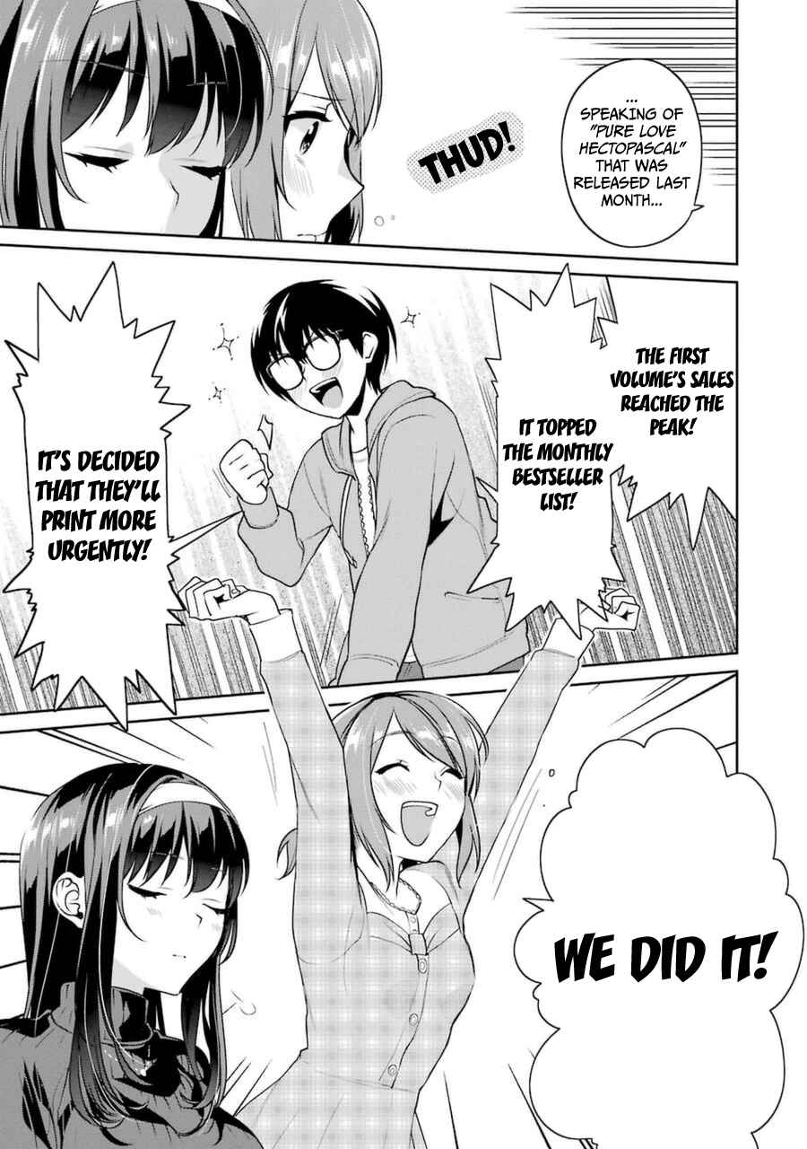 Page 3 Chapter 20 Saenai Kanojo (Heroine) no Sodatekata - Koisuru Metronome