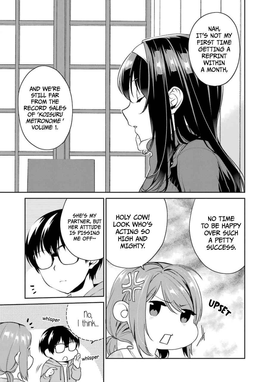 Page 5 Chapter 20 Saenai Kanojo (Heroine) no Sodatekata - Koisuru Metronome