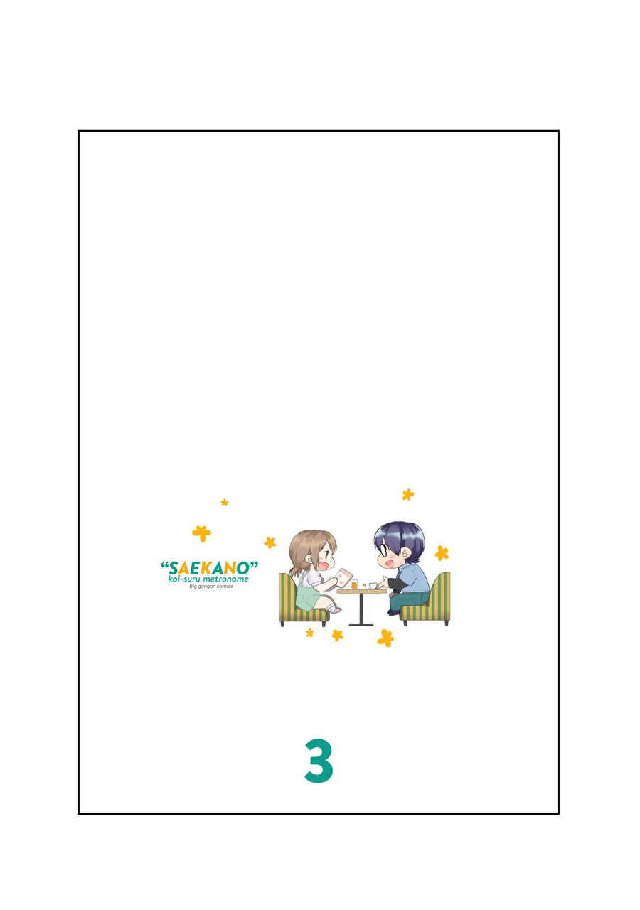 Page 2 Chapter 12 Saenai Kanojo (Heroine) no Sodatekata - Koisuru Metronome