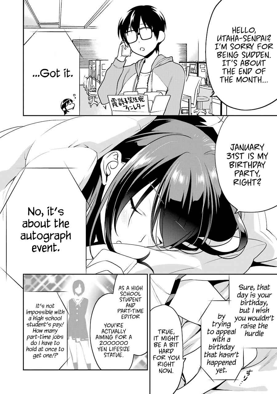 Page 5 Chapter 41.1 Saenai Kanojo (Heroine) no Sodatekata - Koisuru Metronome