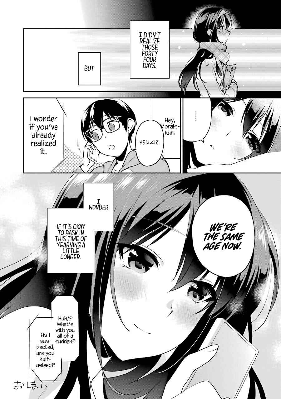 Page 7 Chapter 41.1 Saenai Kanojo (Heroine) no Sodatekata - Koisuru Metronome