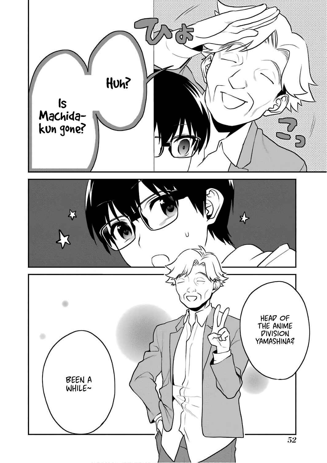 Page 17 Chapter 48 Saenai Kanojo (Heroine) no Sodatekata - Koisuru Metronome