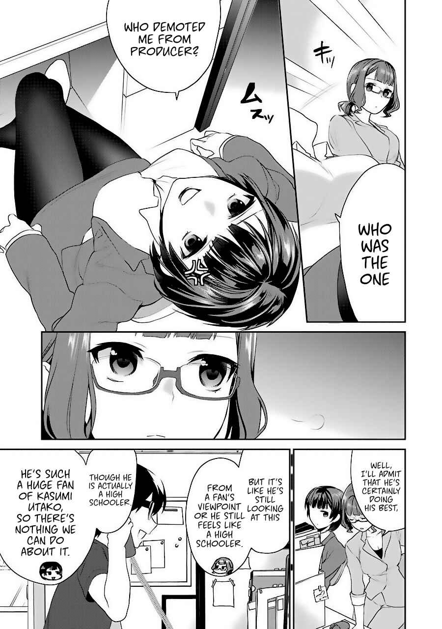 Page 23 Chapter 33 Saenai Kanojo (Heroine) no Sodatekata - Koisuru Metronome