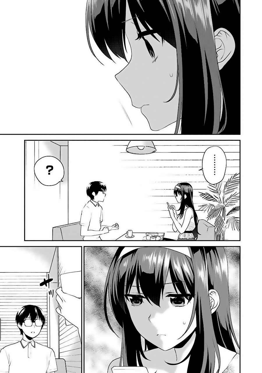 Page 29 Chapter 33 Saenai Kanojo (Heroine) no Sodatekata - Koisuru Metronome