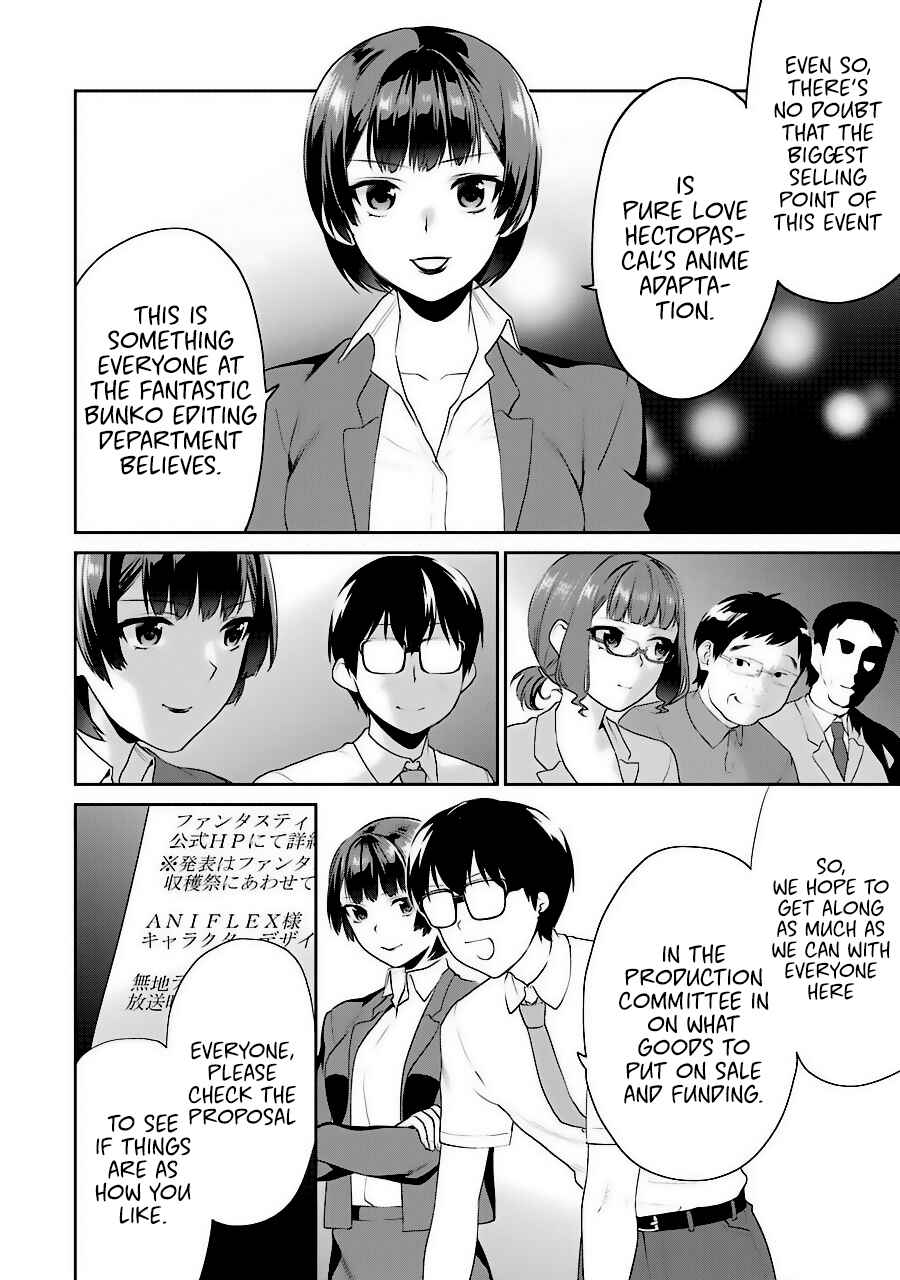 Page 8 Chapter 33 Saenai Kanojo (Heroine) no Sodatekata - Koisuru Metronome