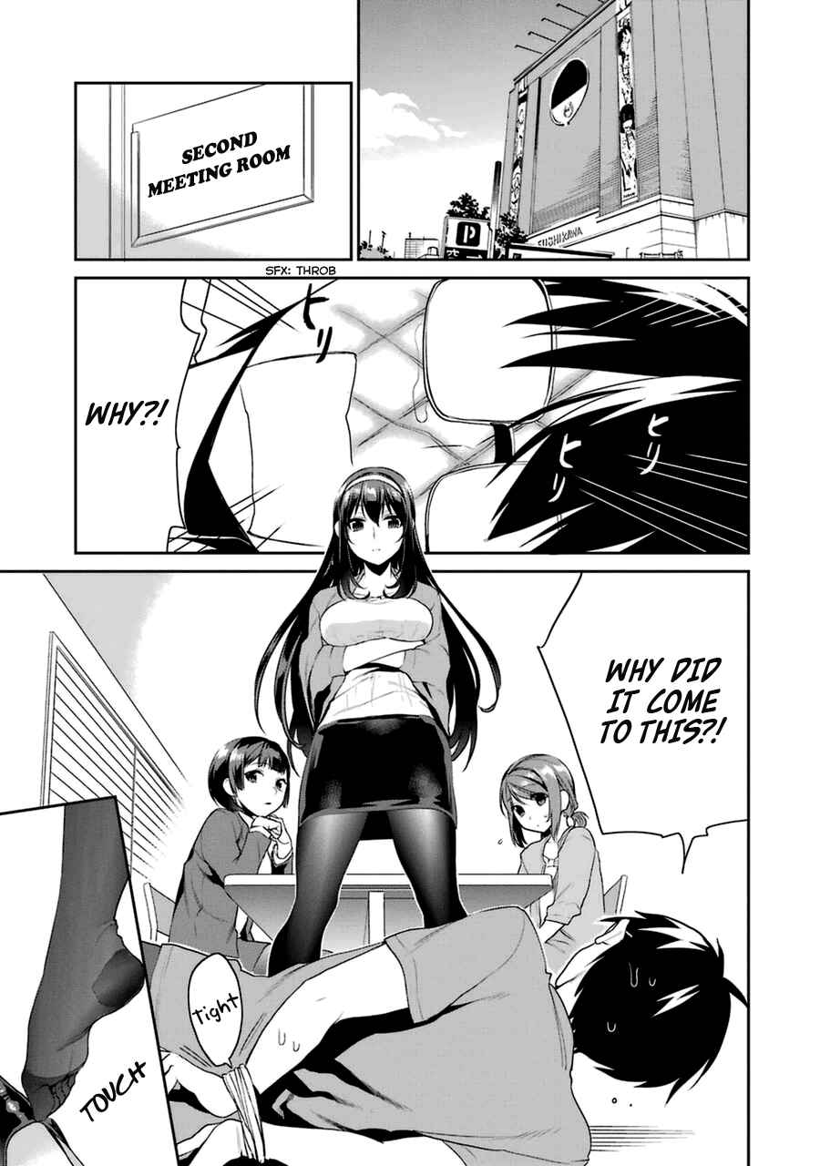 Page 1 Chapter 24 Saenai Kanojo (Heroine) no Sodatekata - Koisuru Metronome