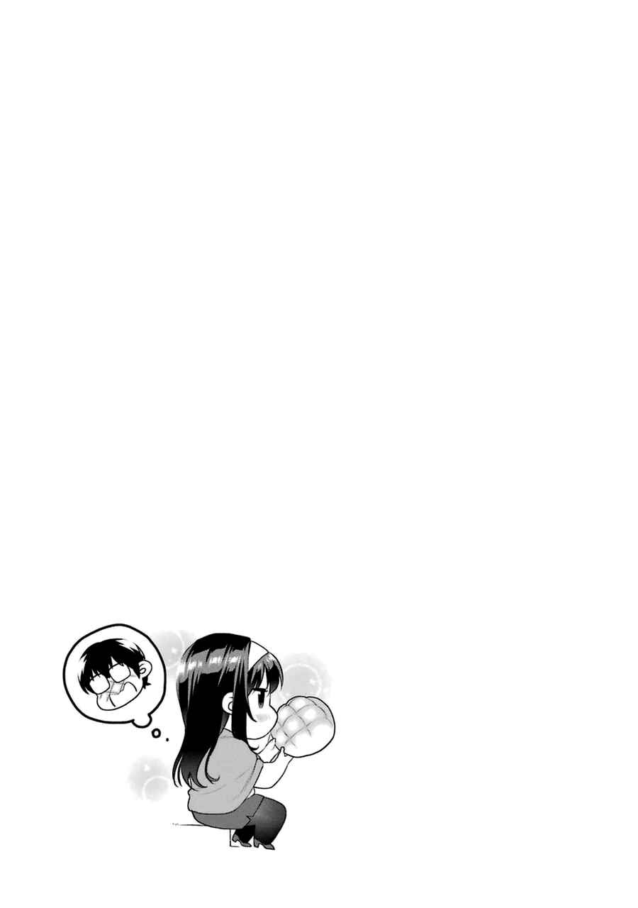 Page 28 Chapter 24 Saenai Kanojo (Heroine) no Sodatekata - Koisuru Metronome