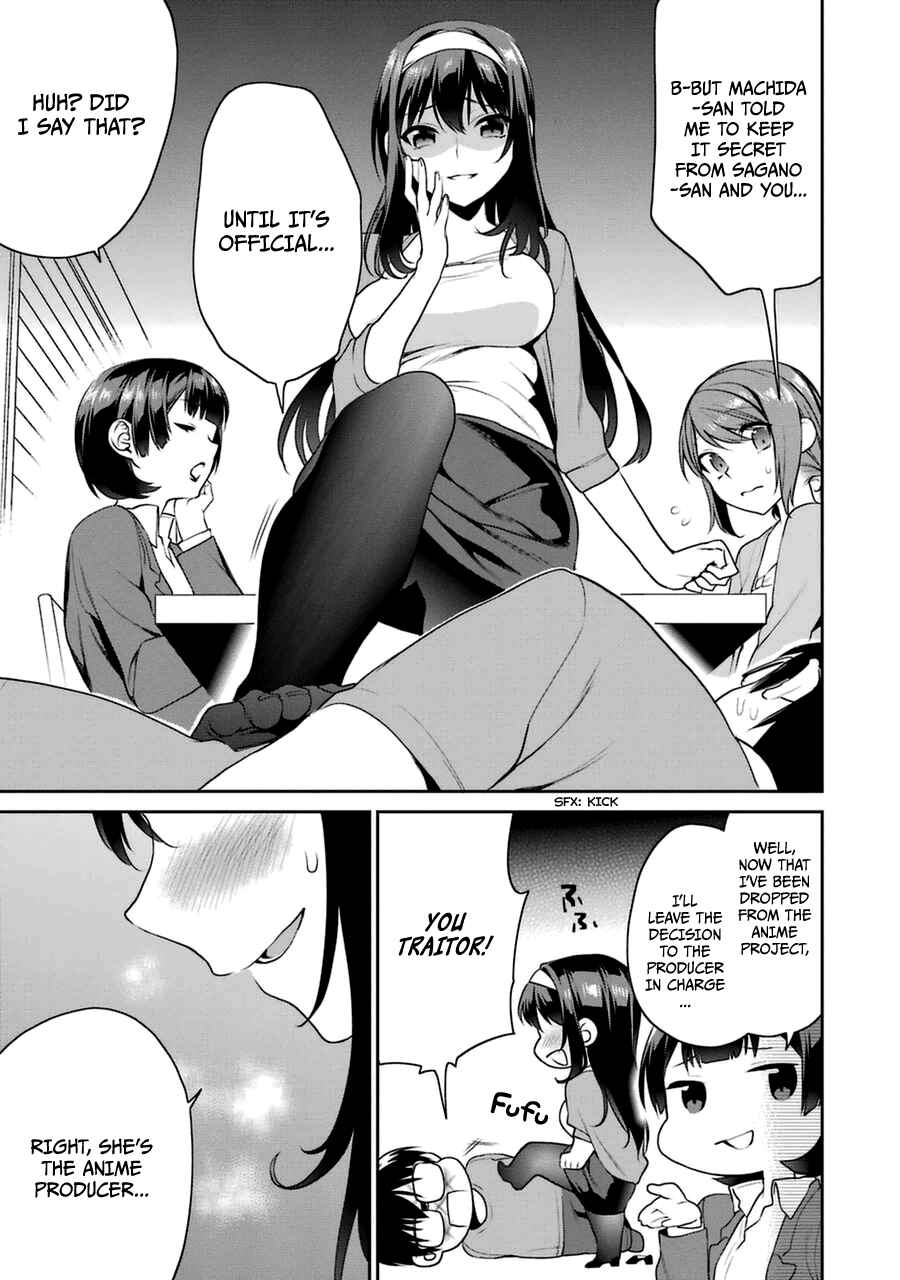 Page 3 Chapter 24 Saenai Kanojo (Heroine) no Sodatekata - Koisuru Metronome