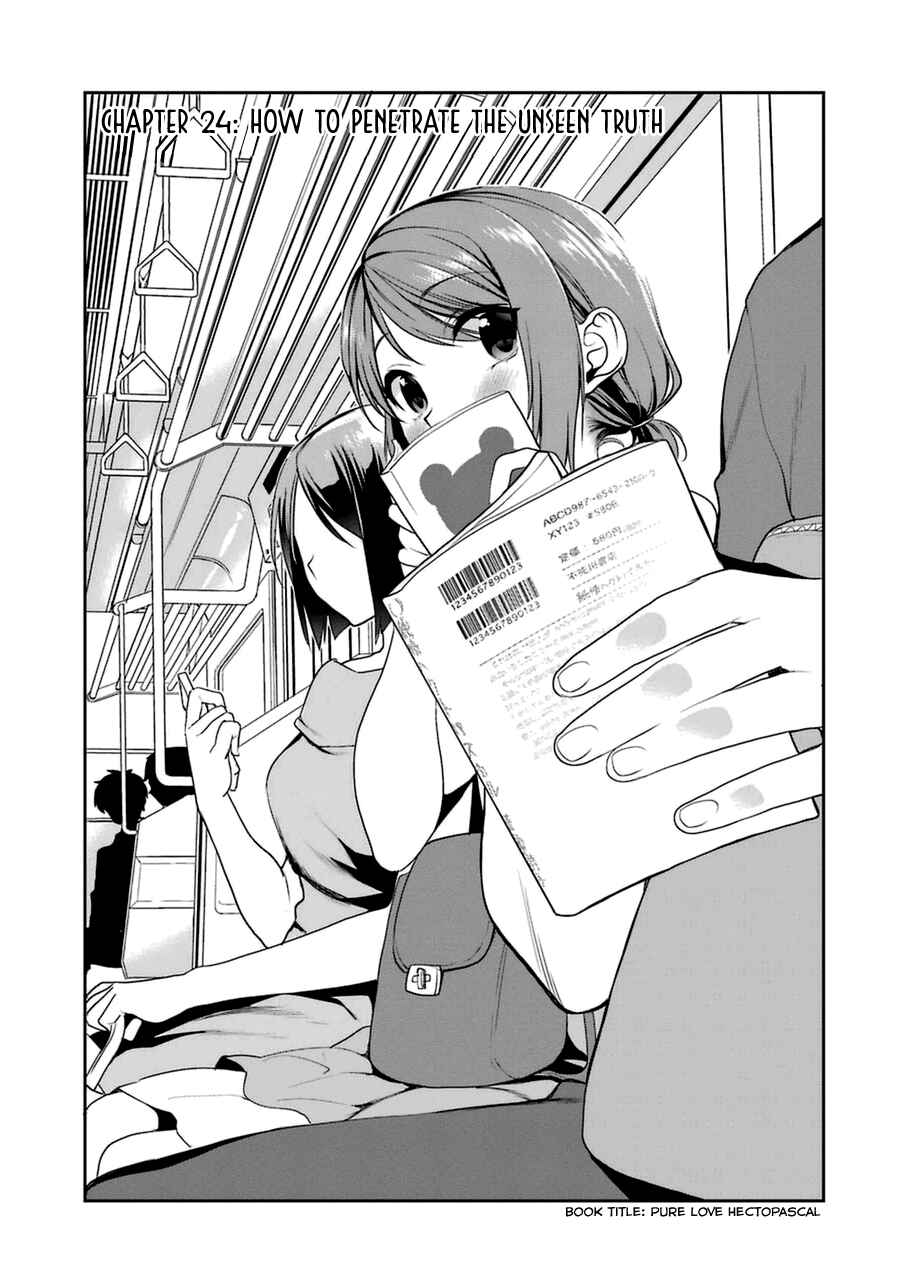 Page 5 Chapter 24 Saenai Kanojo (Heroine) no Sodatekata - Koisuru Metronome