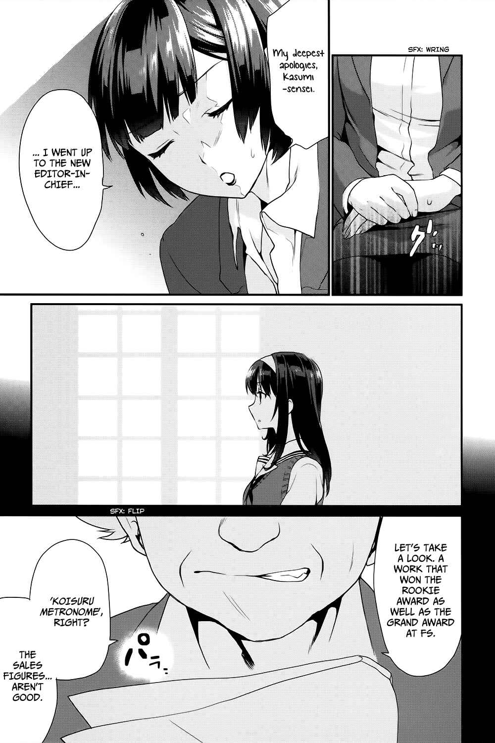 Page 11 Chapter 7 Saenai Kanojo (Heroine) no Sodatekata - Koisuru Metronome