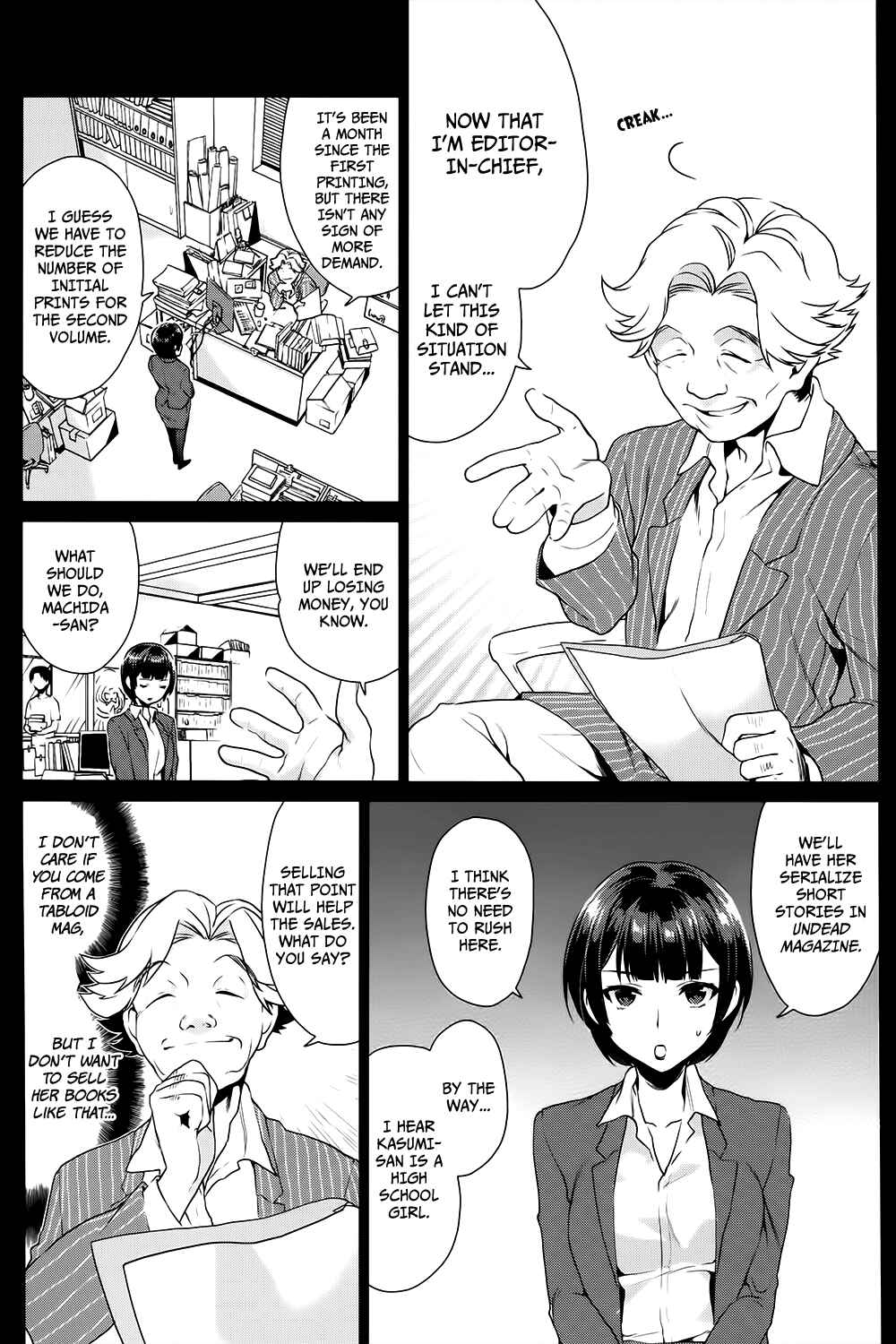 Page 12 Chapter 7 Saenai Kanojo (Heroine) no Sodatekata - Koisuru Metronome