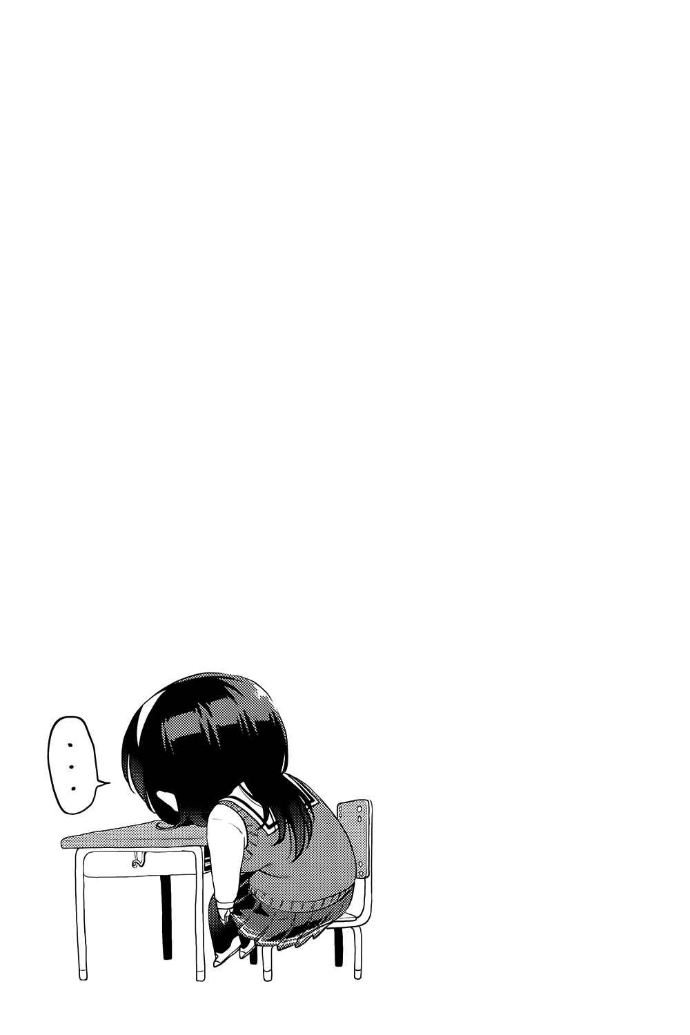 Page 17 Chapter 7 Saenai Kanojo (Heroine) no Sodatekata - Koisuru Metronome