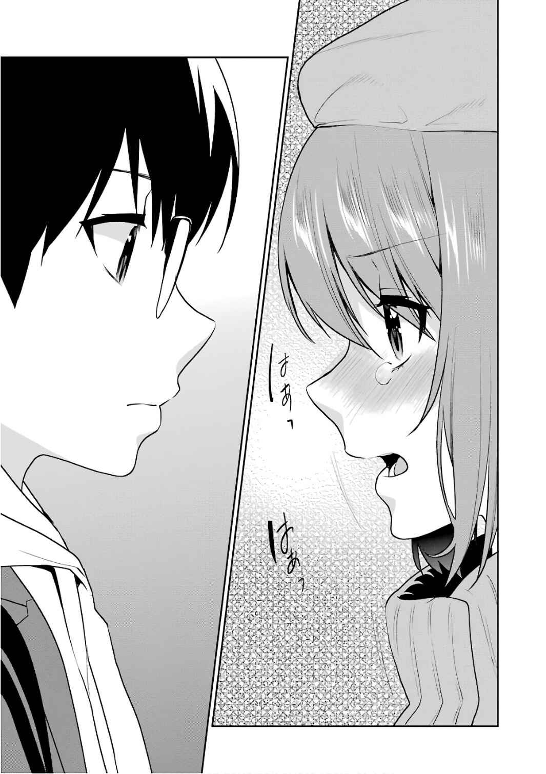 Page 2 Chapter 49 Saenai Kanojo (Heroine) no Sodatekata - Koisuru Metronome