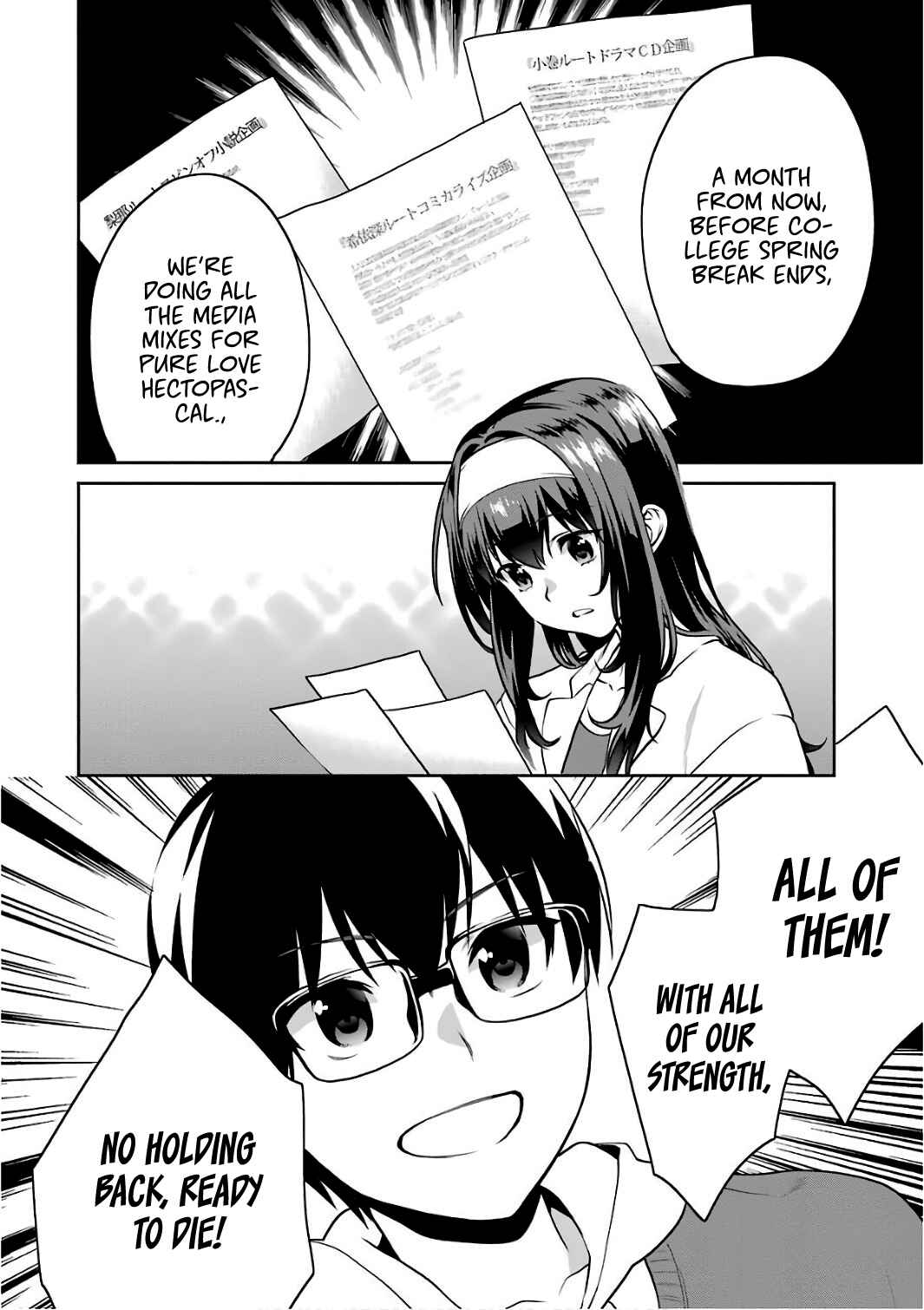 Page 30 Chapter 49 Saenai Kanojo (Heroine) no Sodatekata - Koisuru Metronome
