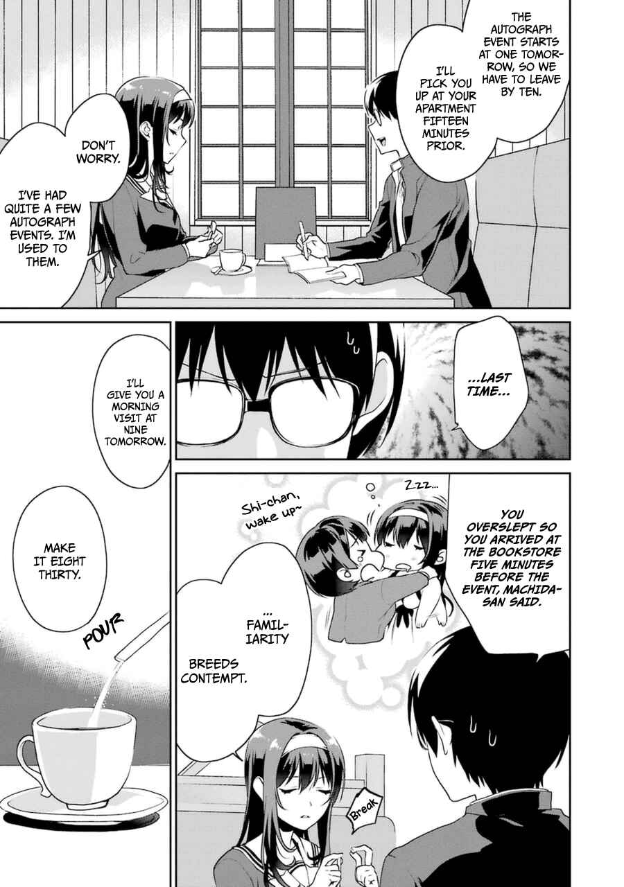 Page 3 Chapter 19 Saenai Kanojo (Heroine) no Sodatekata - Koisuru Metronome