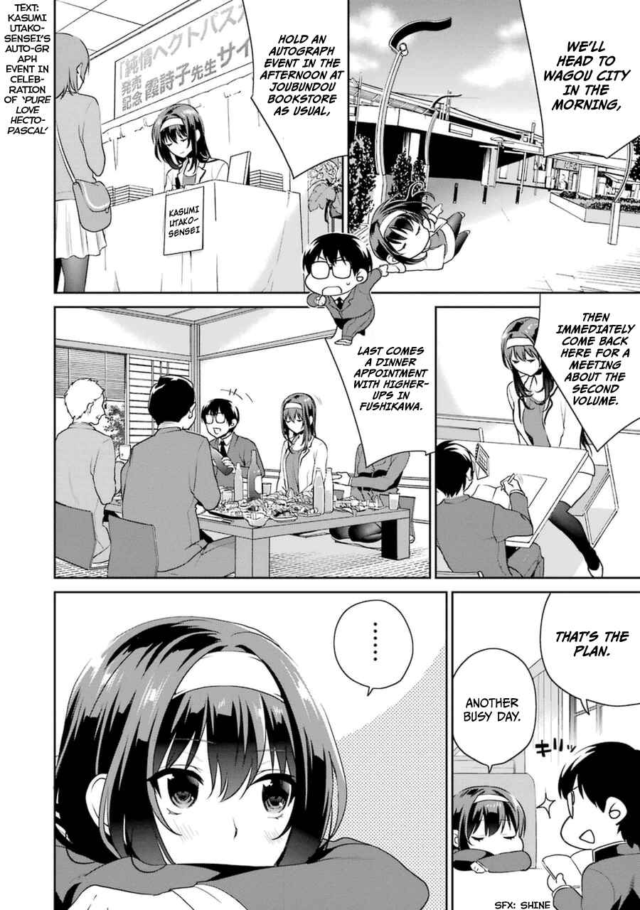Page 6 Chapter 19 Saenai Kanojo (Heroine) no Sodatekata - Koisuru Metronome