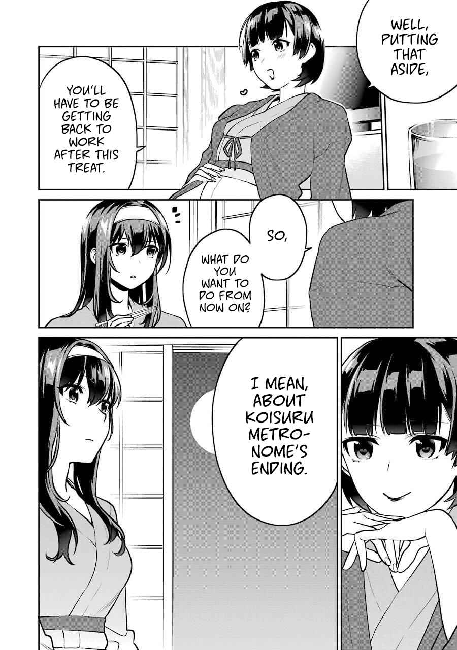 Page 6 Chapter 46.5 Saenai Kanojo (Heroine) no Sodatekata - Koisuru Metronome