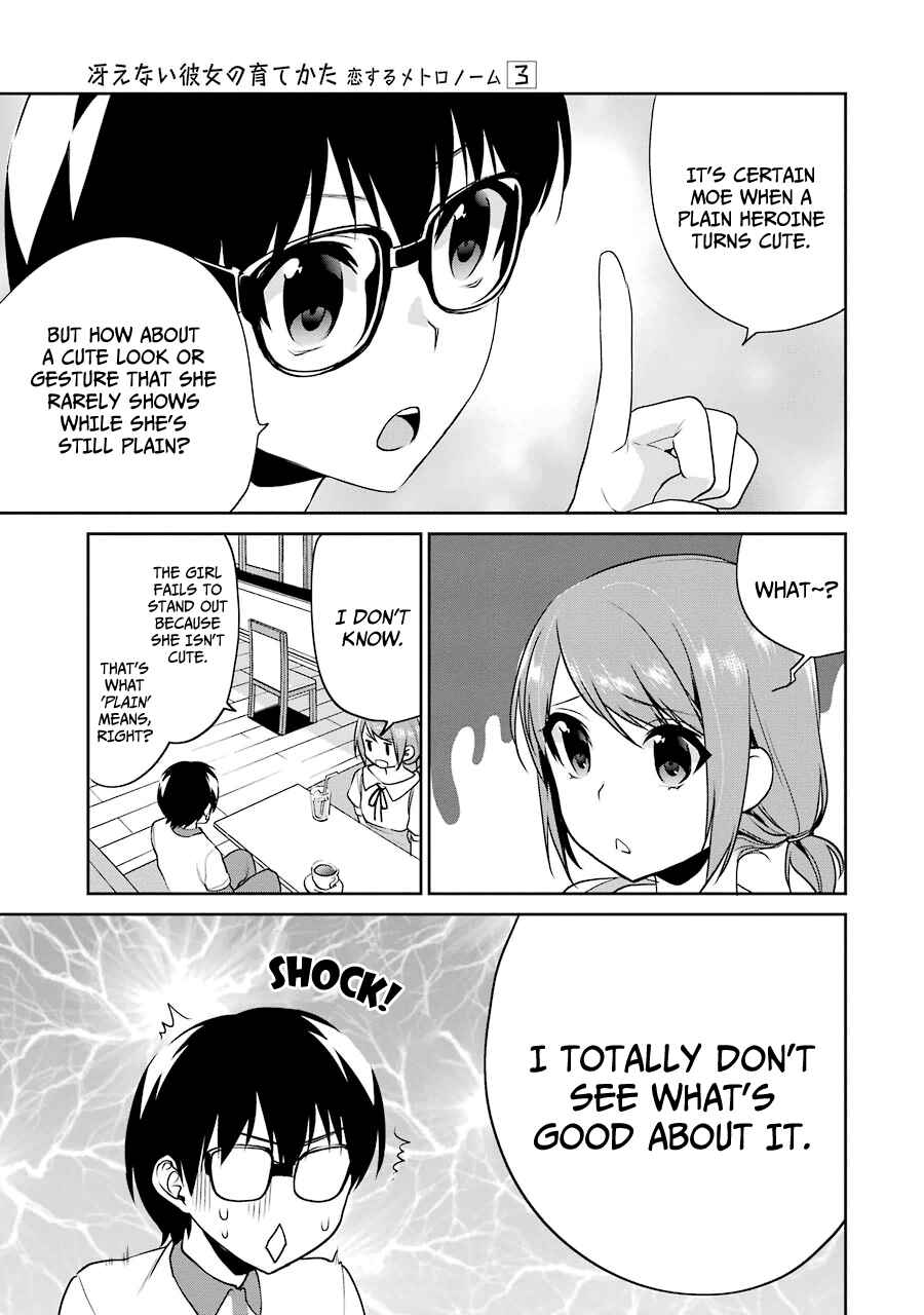 Page 17 Chapter 15 Saenai Kanojo (Heroine) no Sodatekata - Koisuru Metronome