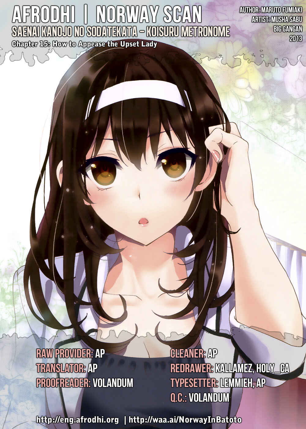 Page 32 Chapter 15 Saenai Kanojo (Heroine) no Sodatekata - Koisuru Metronome