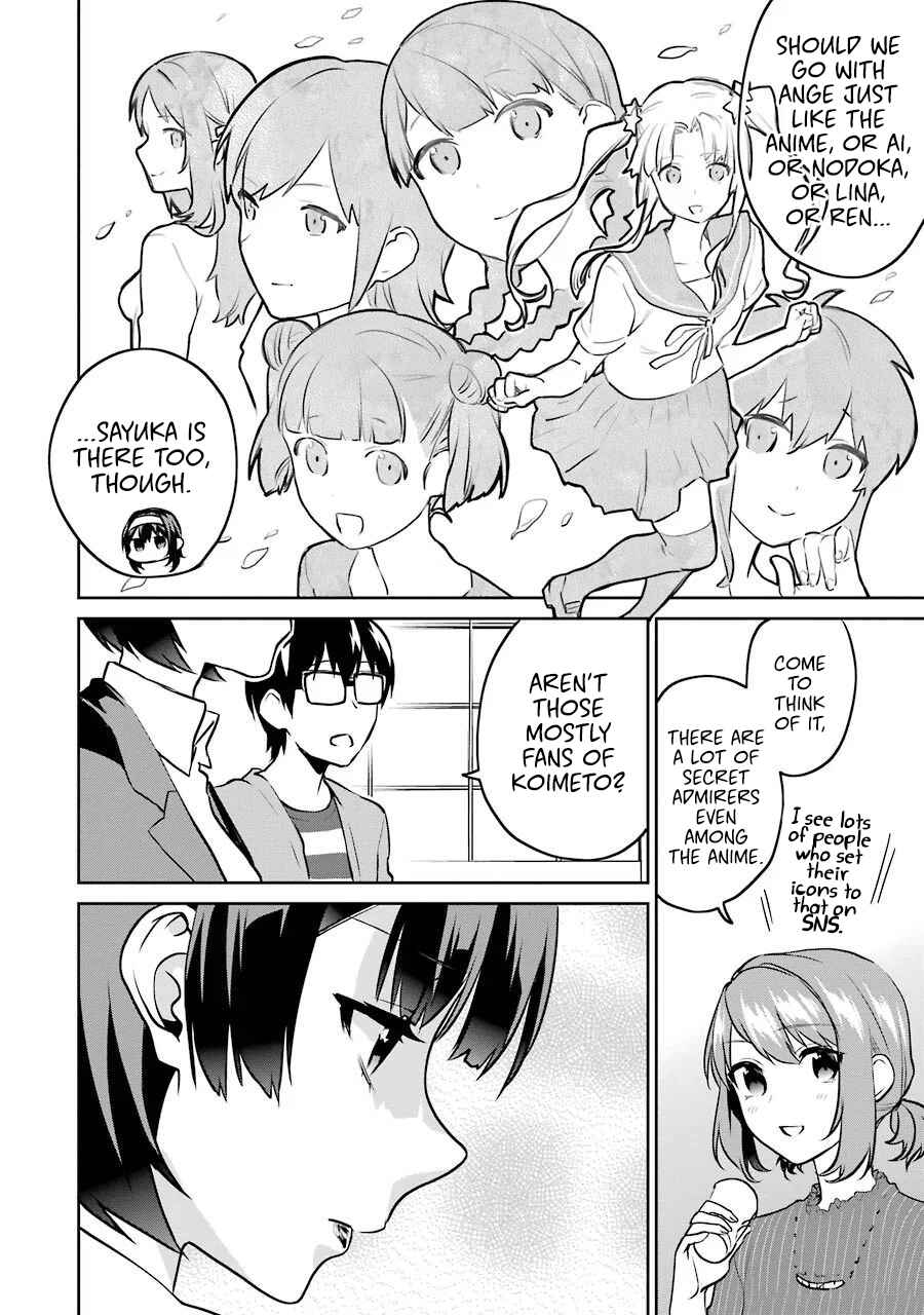 Page 25 Chapter 45 Saenai Kanojo (Heroine) no Sodatekata - Koisuru Metronome