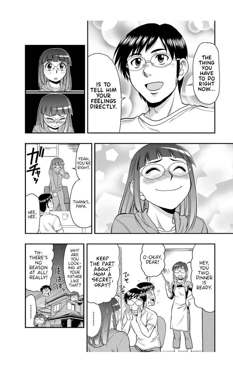 Page 10 Chapter 7 Maria-san wa Toumei Shoujo