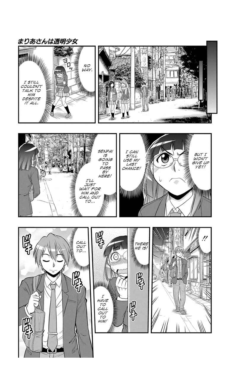 Page 15 Chapter 7 Maria-san wa Toumei Shoujo