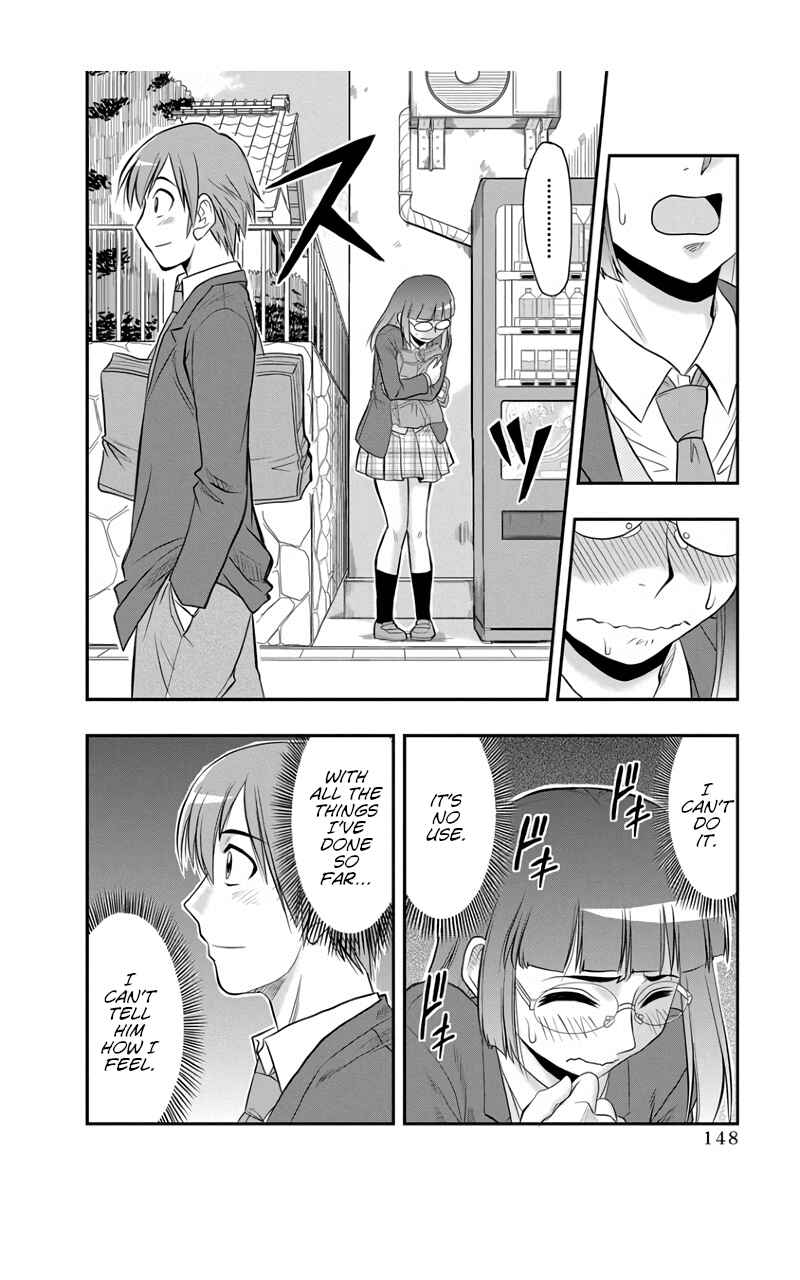 Page 16 Chapter 7 Maria-san wa Toumei Shoujo
