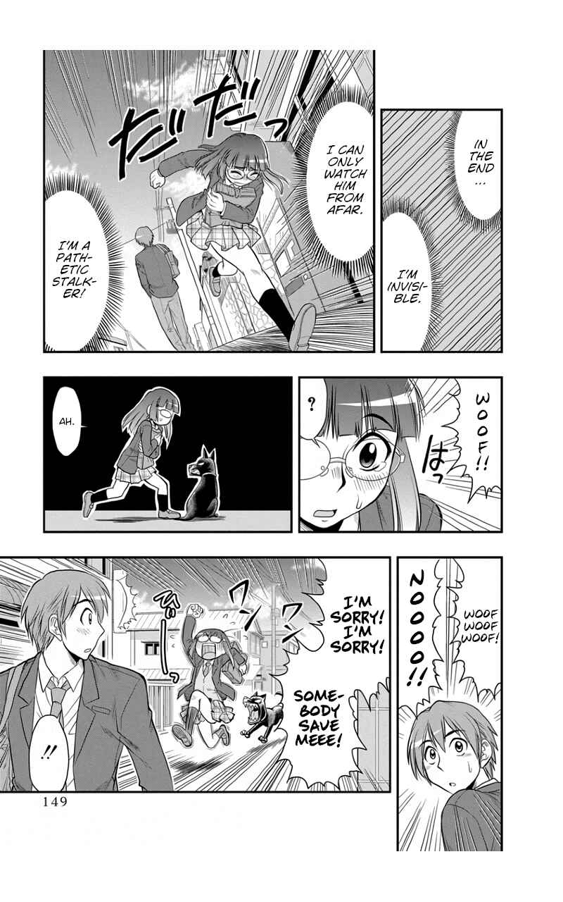 Page 17 Chapter 7 Maria-san wa Toumei Shoujo