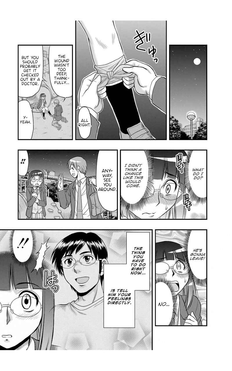 Page 19 Chapter 7 Maria-san wa Toumei Shoujo