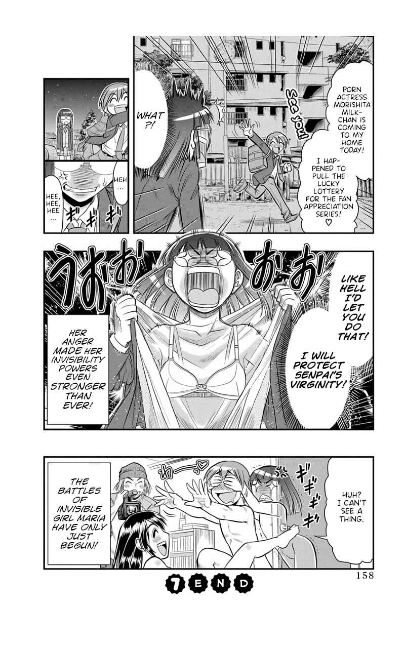 Page 26 Chapter 7 Maria-san wa Toumei Shoujo