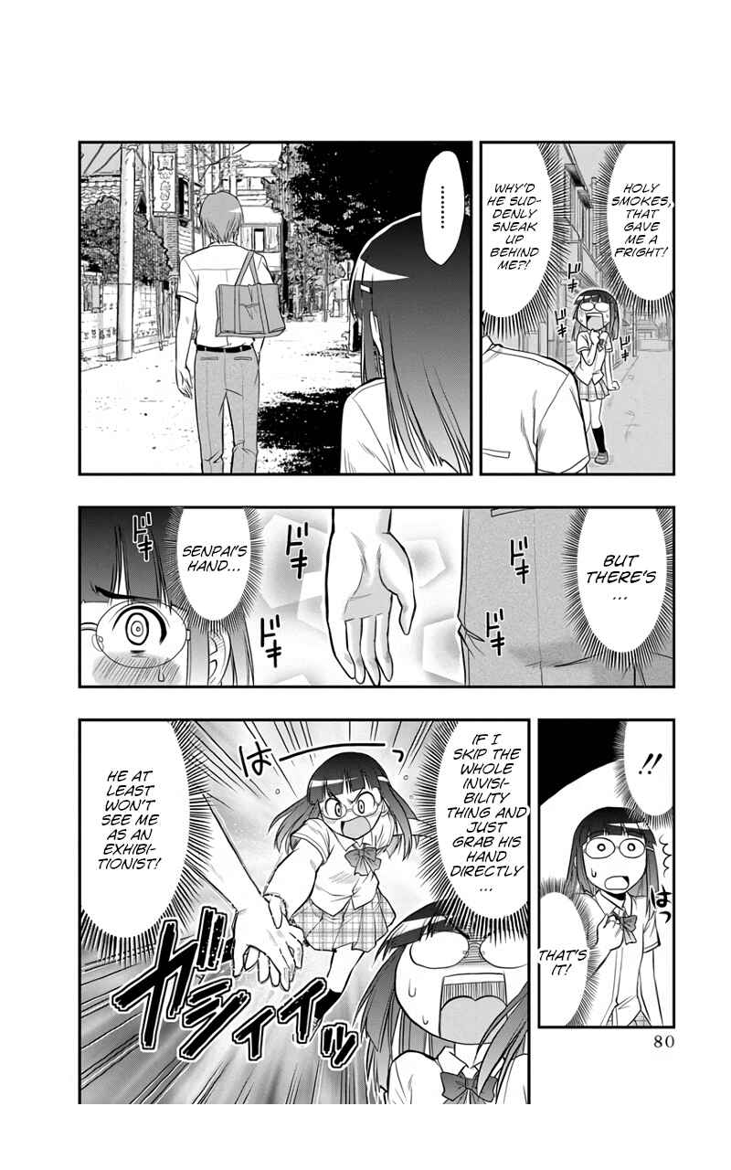 Page 6 Chapter 4 Maria-san wa Toumei Shoujo