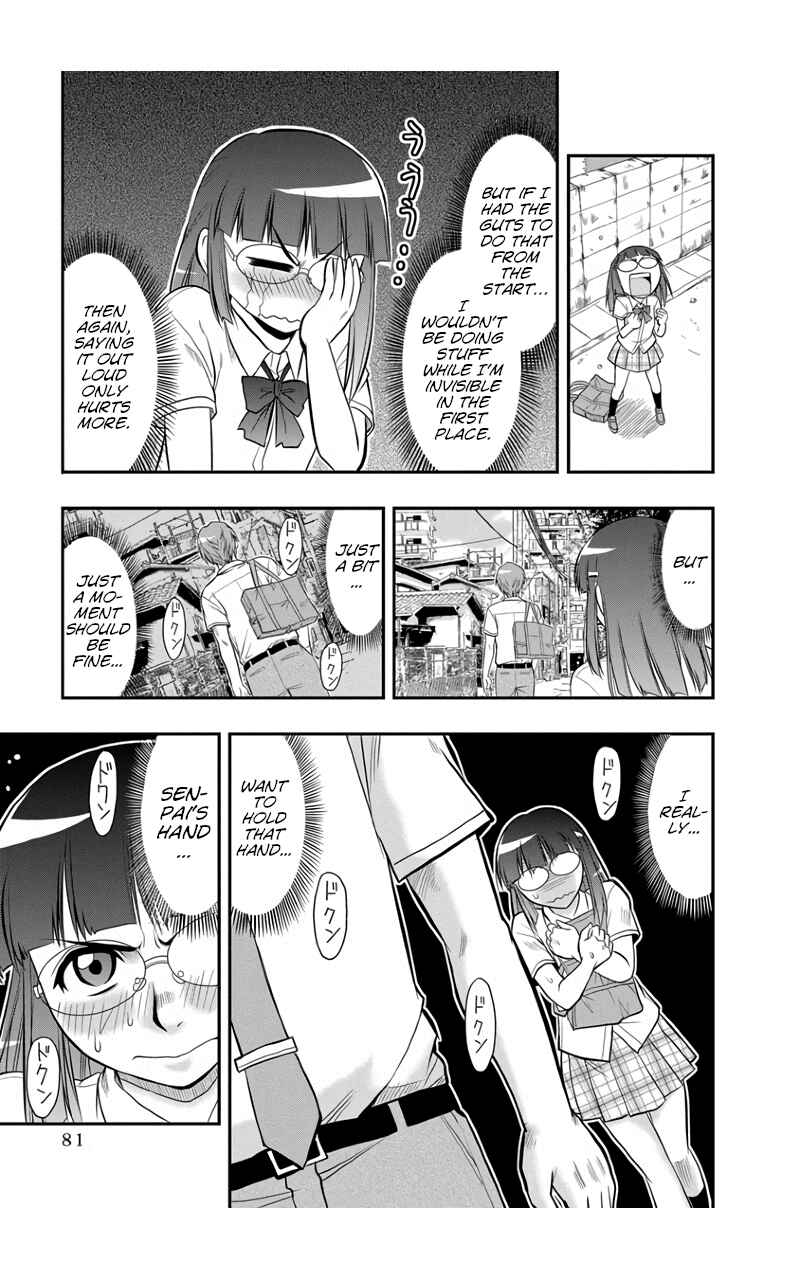 Page 7 Chapter 4 Maria-san wa Toumei Shoujo