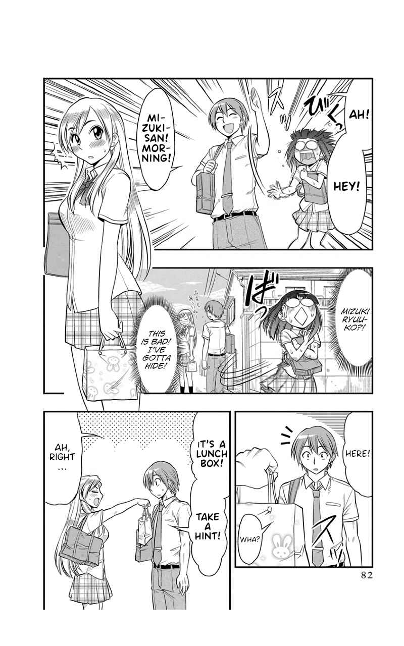 Page 8 Chapter 4 Maria-san wa Toumei Shoujo