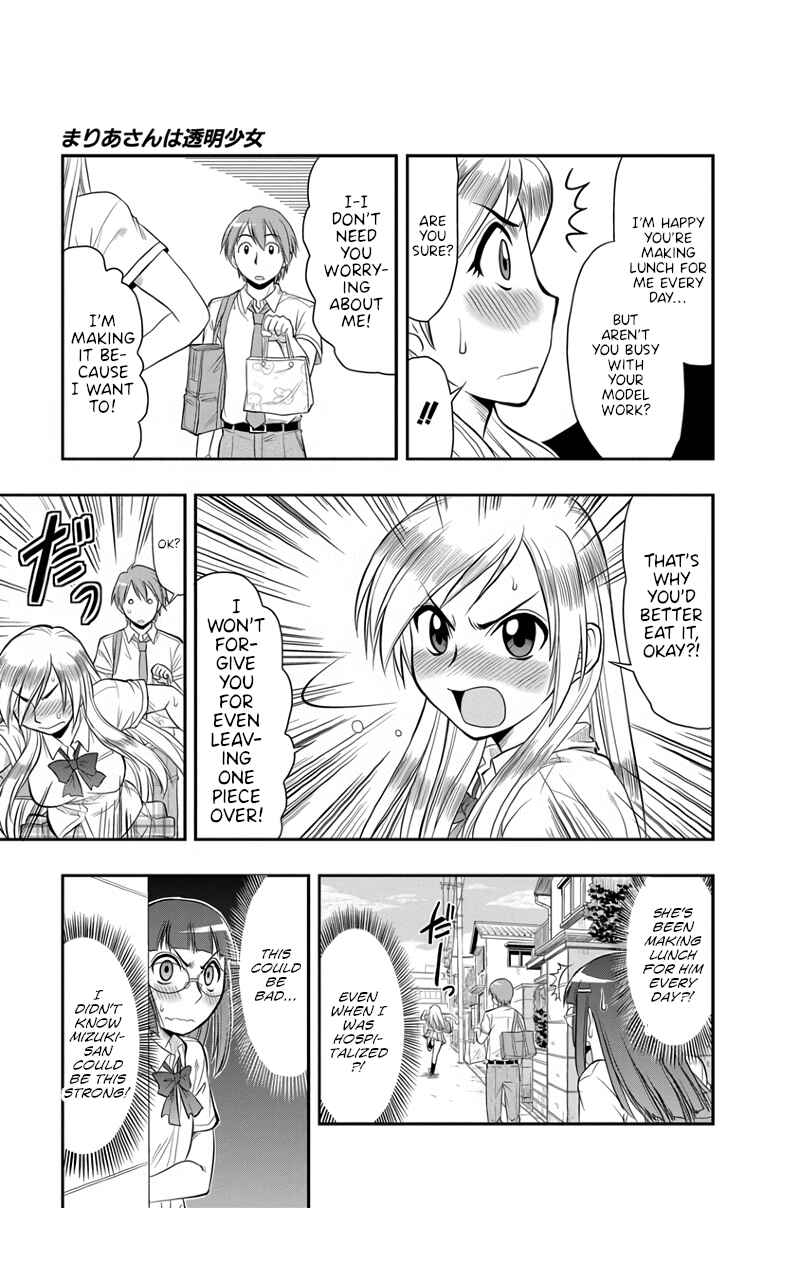 Page 9 Chapter 4 Maria-san wa Toumei Shoujo