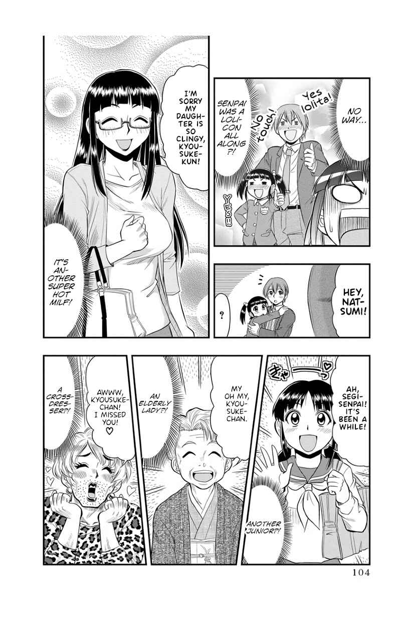 Page 12 Chapter 5 Maria-san wa Toumei Shoujo
