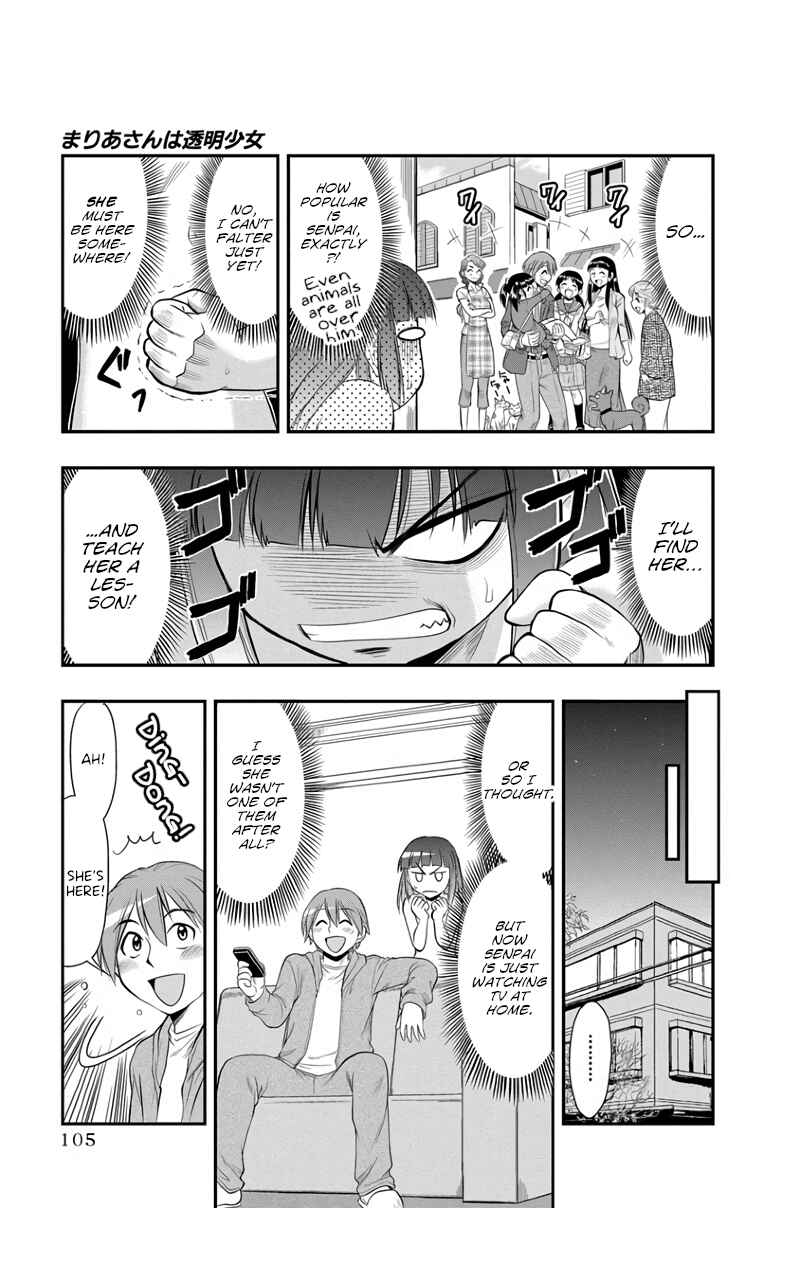Page 13 Chapter 5 Maria-san wa Toumei Shoujo