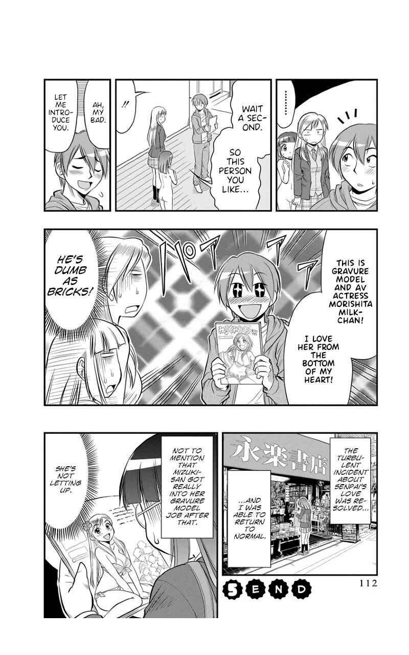 Page 20 Chapter 5 Maria-san wa Toumei Shoujo