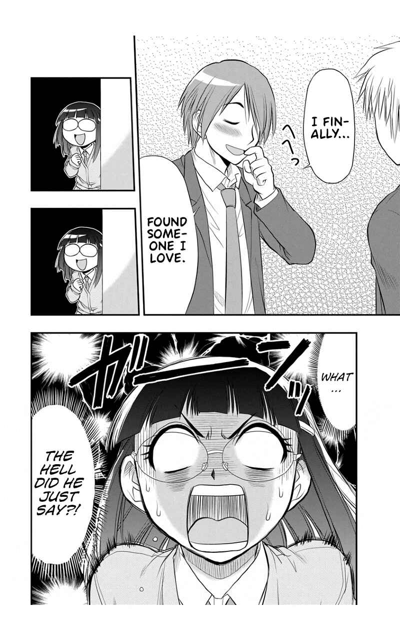 Page 3 Chapter 5 Maria-san wa Toumei Shoujo