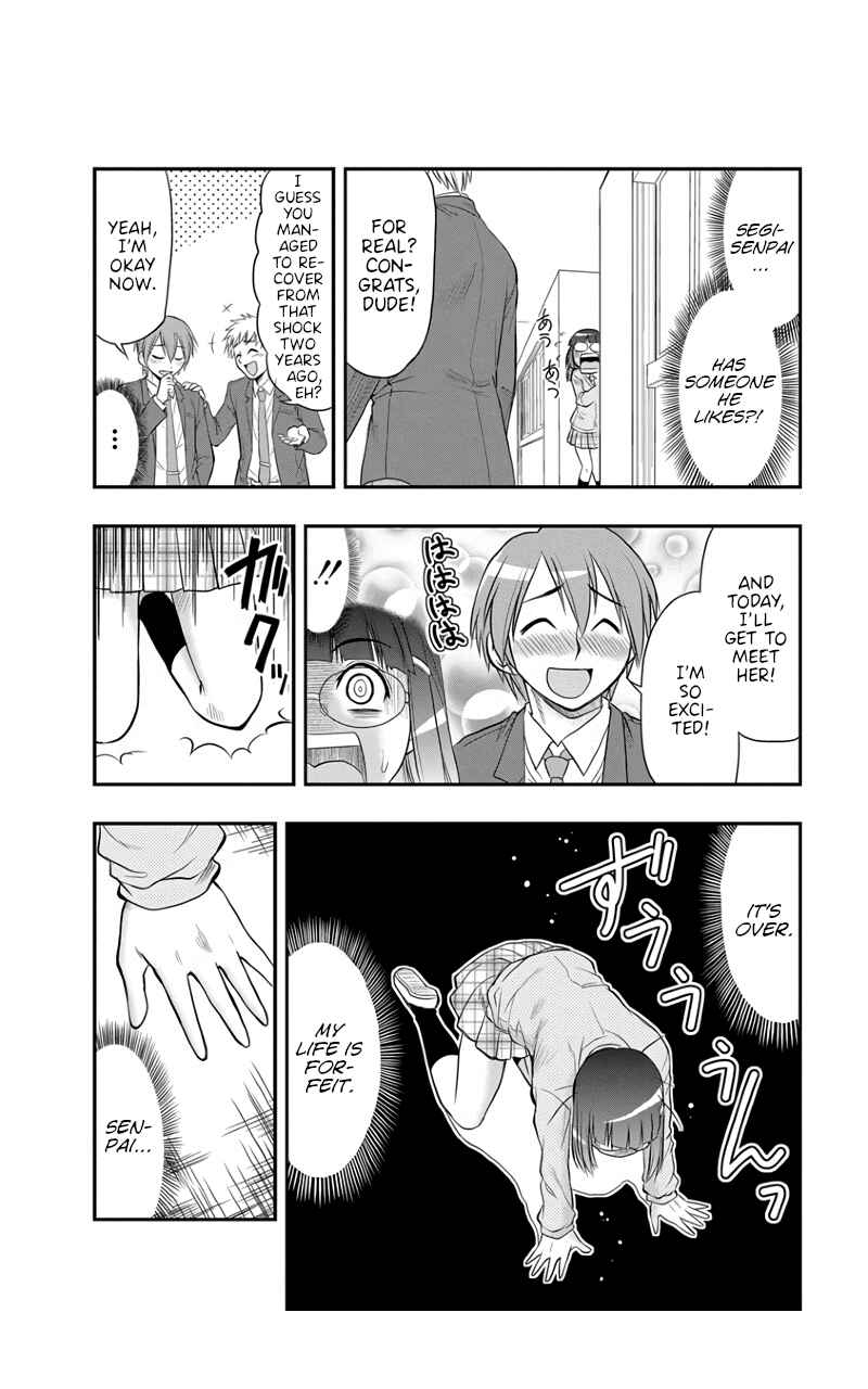 Page 4 Chapter 5 Maria-san wa Toumei Shoujo
