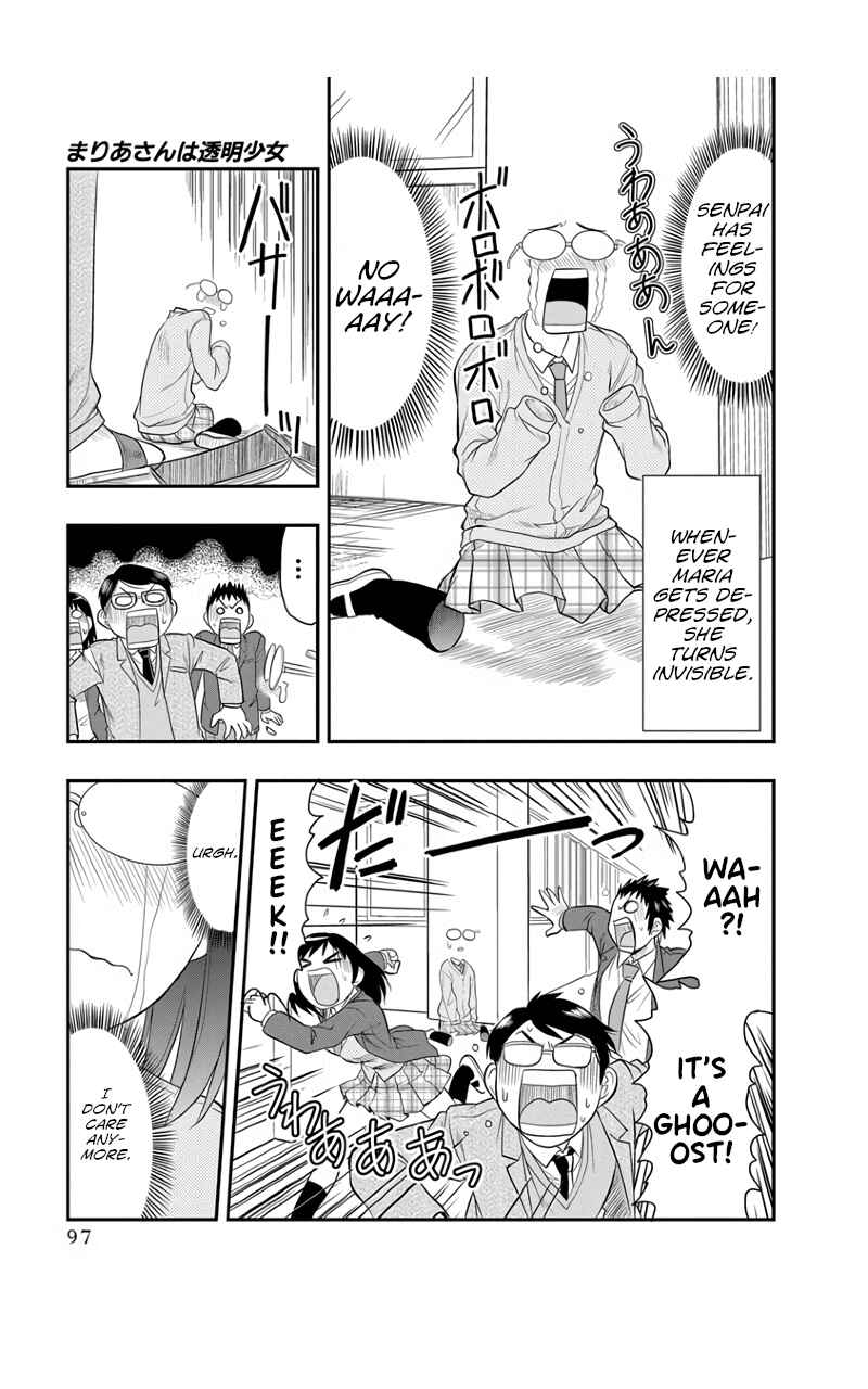 Page 5 Chapter 5 Maria-san wa Toumei Shoujo