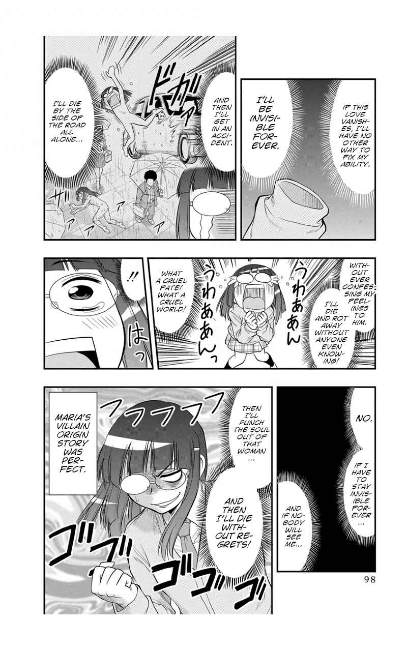 Page 6 Chapter 5 Maria-san wa Toumei Shoujo