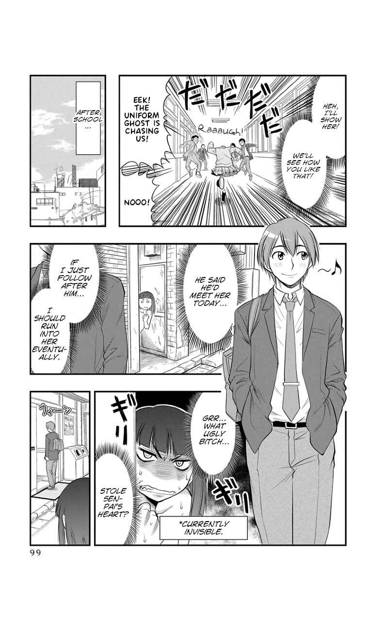 Page 7 Chapter 5 Maria-san wa Toumei Shoujo