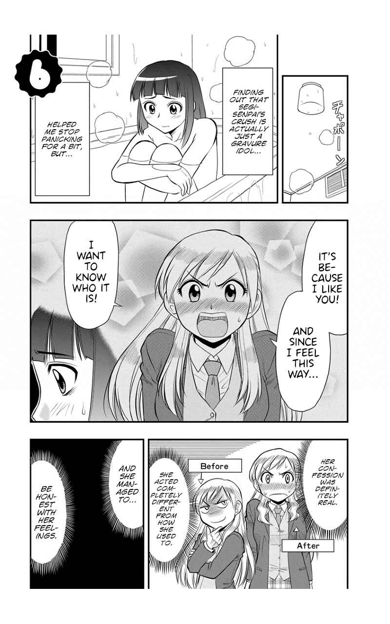 Page 1 Chapter 6 Maria-san wa Toumei Shoujo