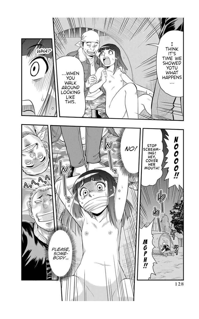Page 16 Chapter 6 Maria-san wa Toumei Shoujo