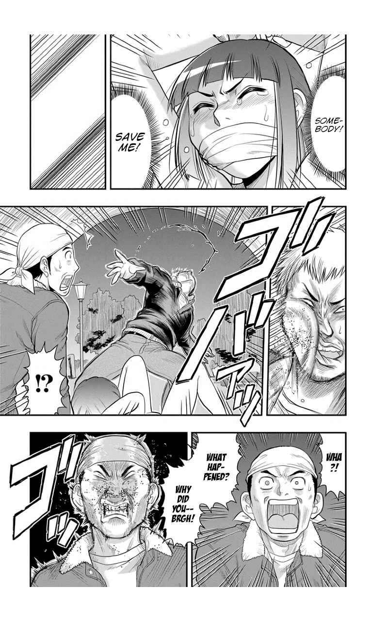 Page 17 Chapter 6 Maria-san wa Toumei Shoujo