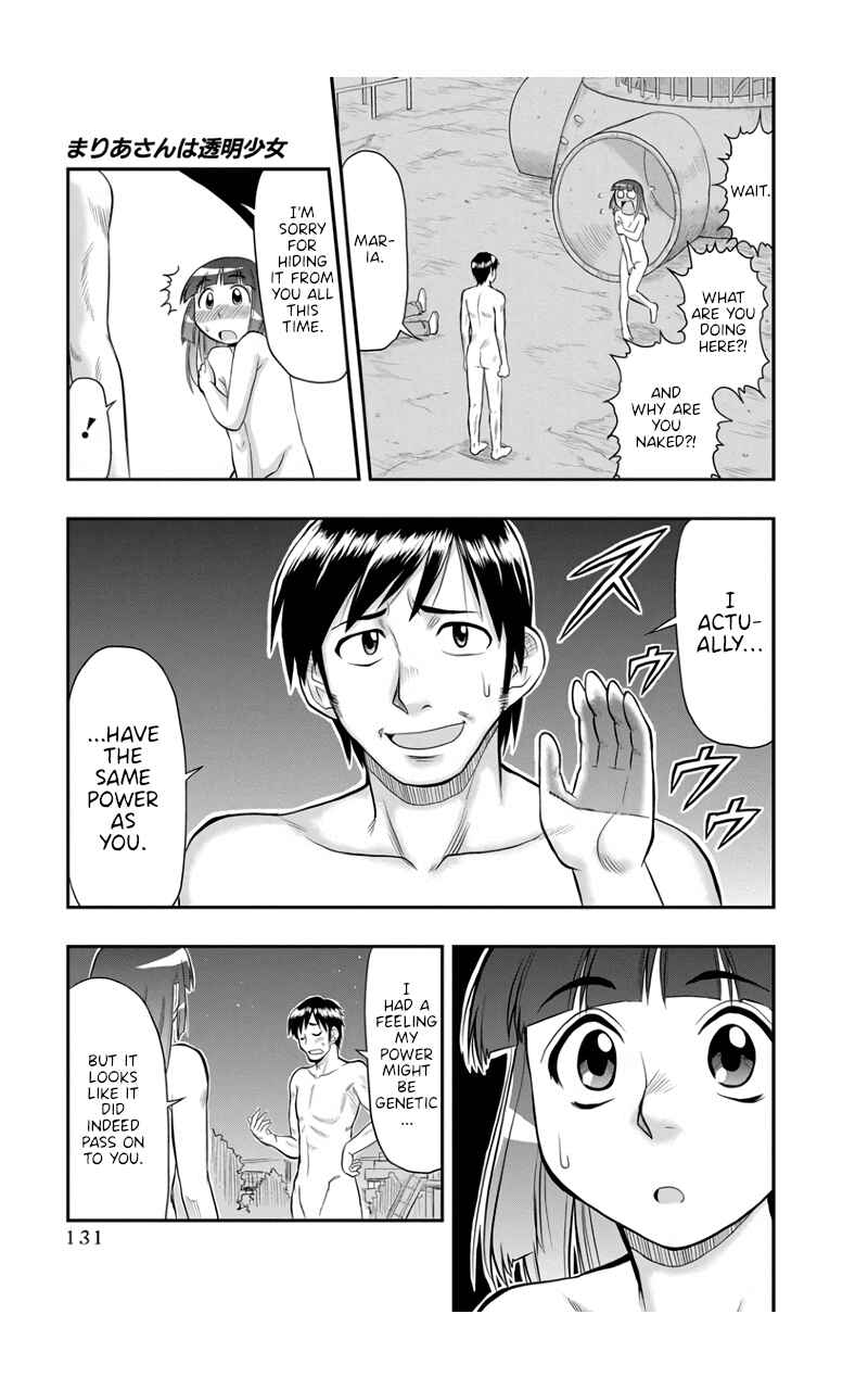 Page 19 Chapter 6 Maria-san wa Toumei Shoujo