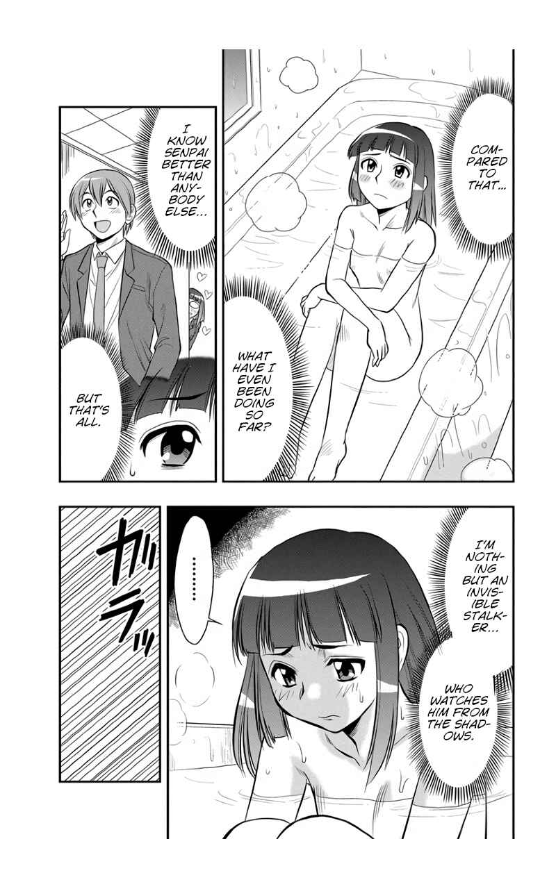Page 2 Chapter 6 Maria-san wa Toumei Shoujo