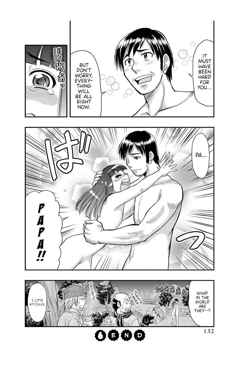 Page 20 Chapter 6 Maria-san wa Toumei Shoujo