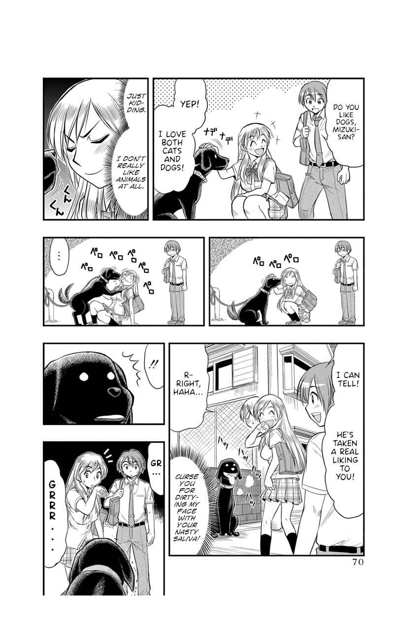 Page 14 Chapter 3 Maria-san wa Toumei Shoujo